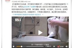 [3分钟科普下]韶关公司排名榜_哔哩哔哩-2